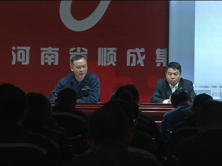 yl7703永利官网集团召开网络内部办公系统使用推进会议