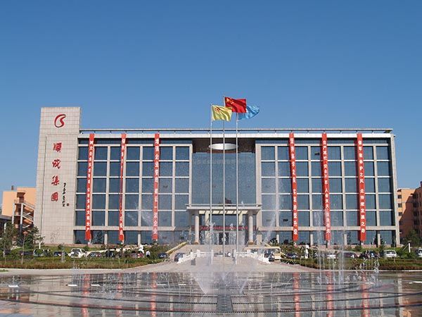 yl7703永利官网集团大厦