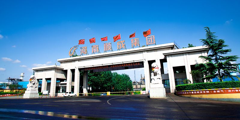 yl7703永利官网企业大门