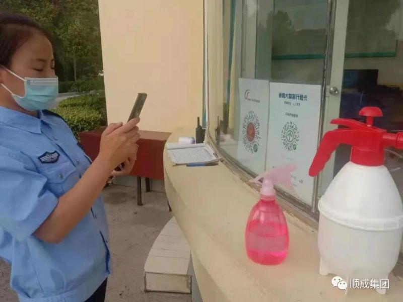 河南yl7703永利官网集团 严把疫情防控“入口关” 确保防疫生产两不误