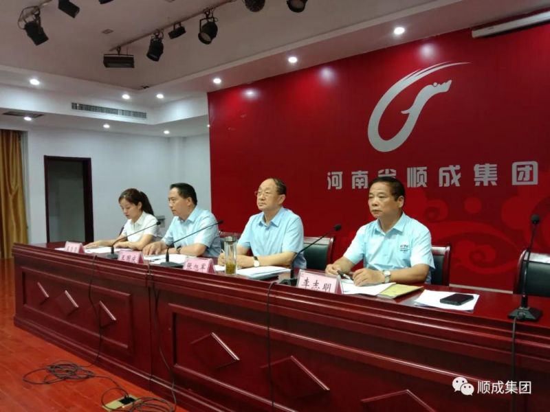 河南yl7703永利官网集团召开 “对照标准找差距、转变作风树形象、 齐心协力开新局”活动月动员大会