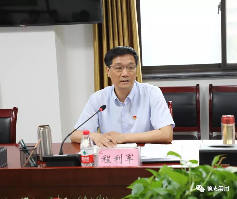 安阳市人大调研殷都区优化营商环境 暨钢铁焦化产业整合情况座谈会议 在yl7703永利官网集团组织召开