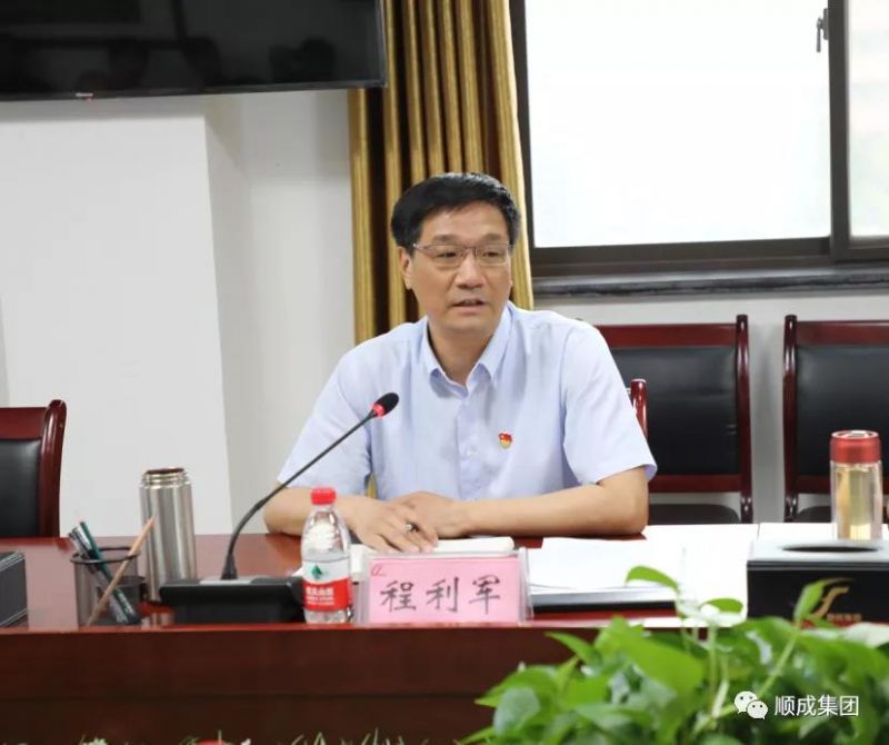 安阳市人大调研殷都区优化营商环境 暨钢铁焦化产业整合情况座谈会议 在yl7703永利官网集团组织召开