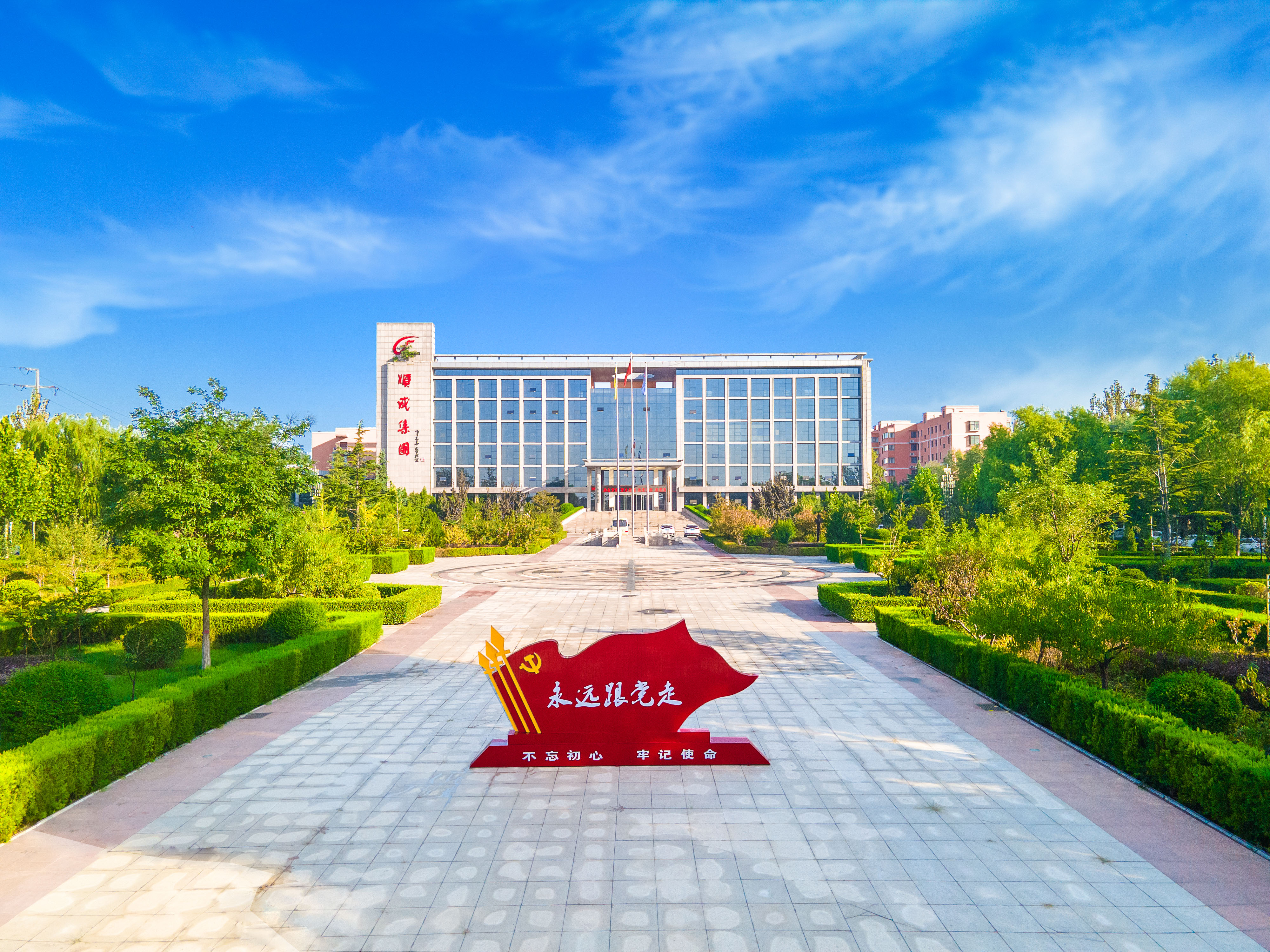 yl7703永利官网集团行政楼