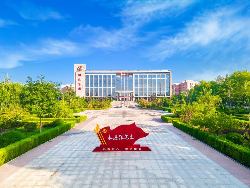 yl7703永利官网集团行政楼