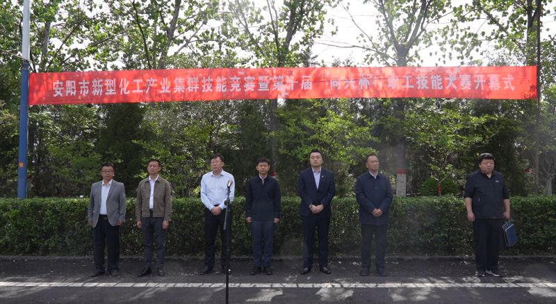 yl7703永利官网(集团)有限公司